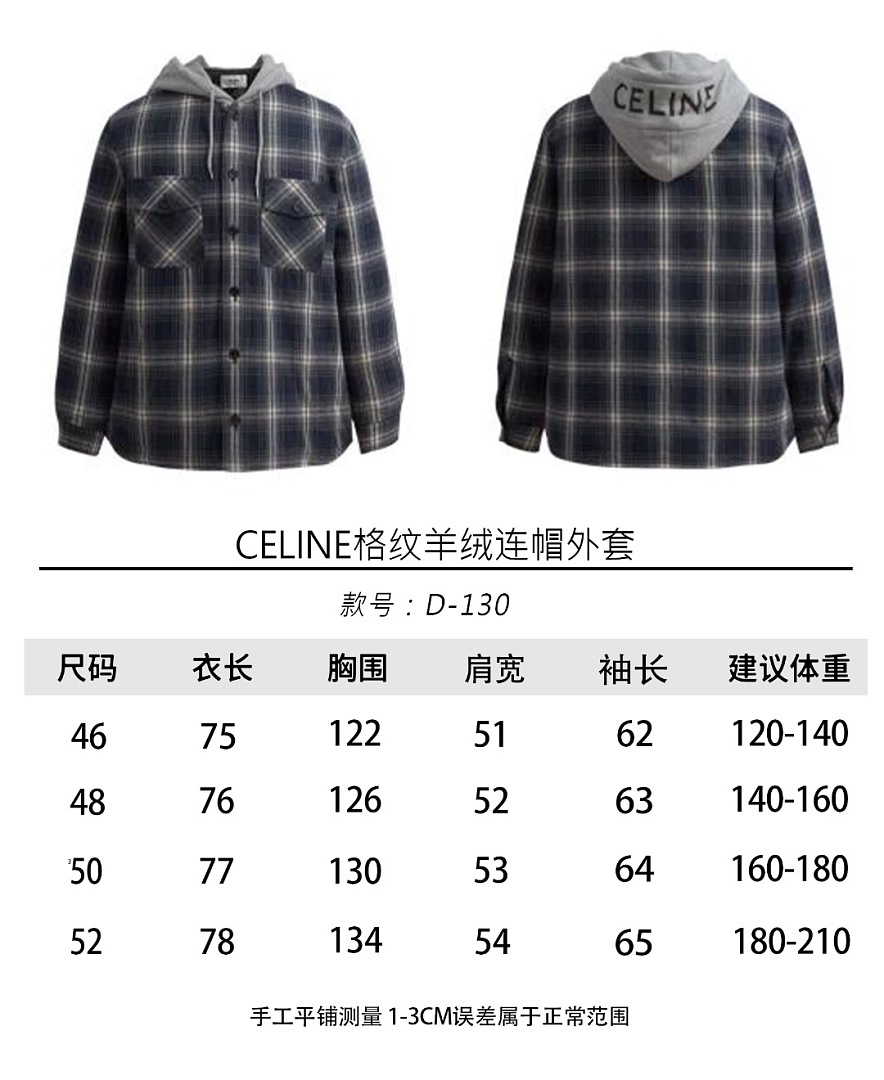Celine 6130-61L - Image 2