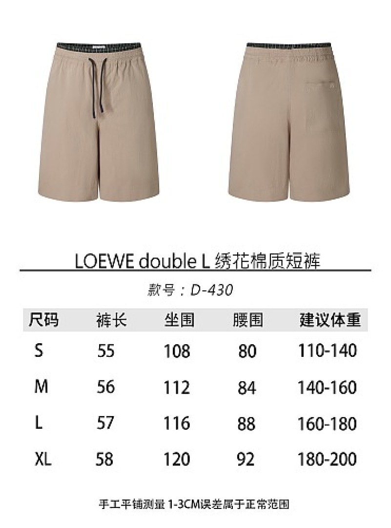 Unbranded Price_249 6430-61L - Image 14