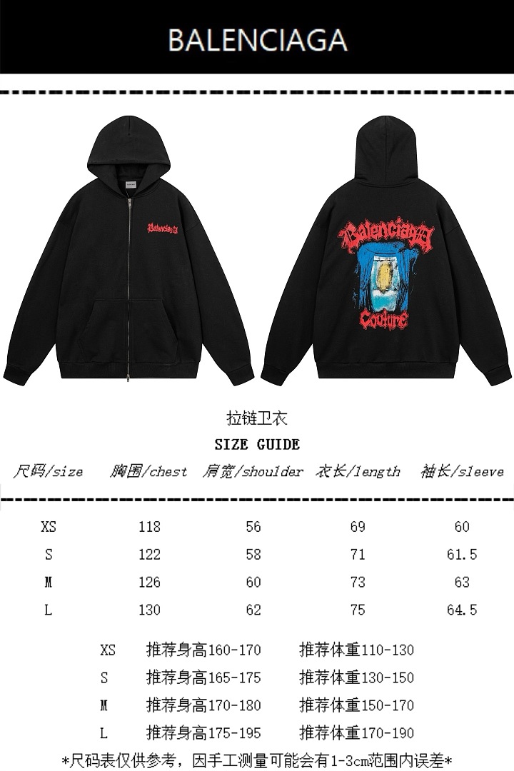 Balenciaga 5301−24L - Image 2