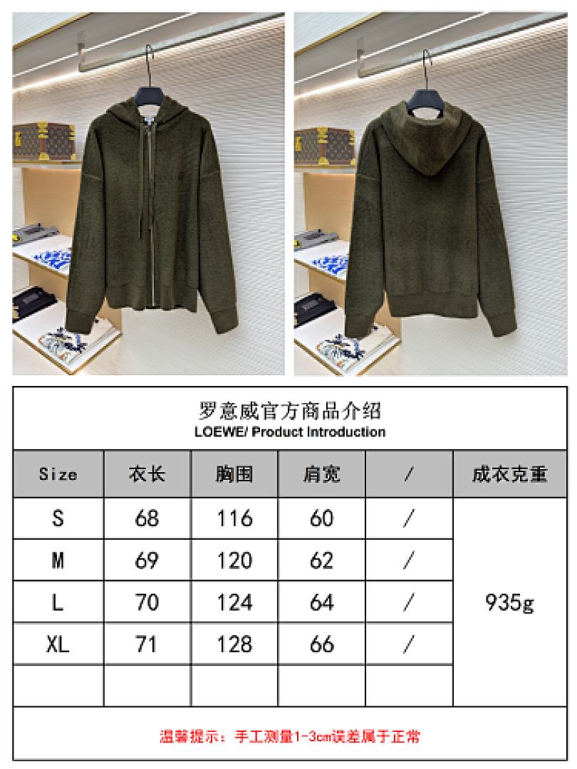 Unbranded 3062-41L - Image 2
