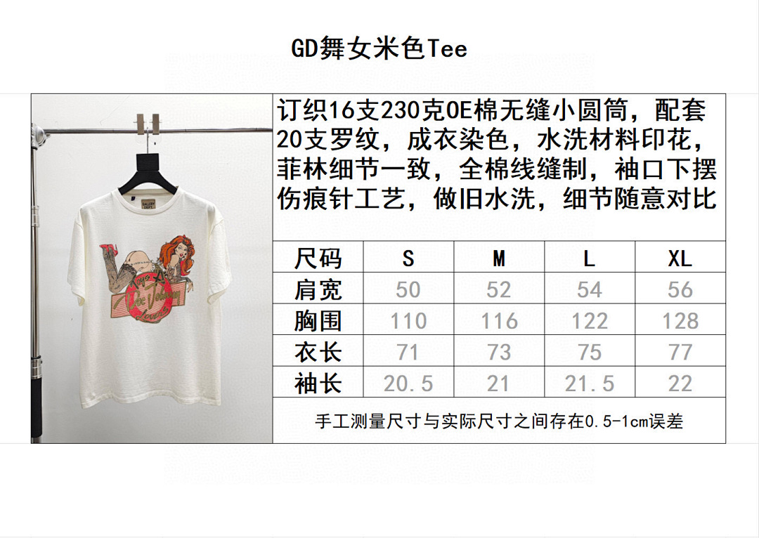 Gallery Dept B4245 Short Sleeve -68L - Image 2