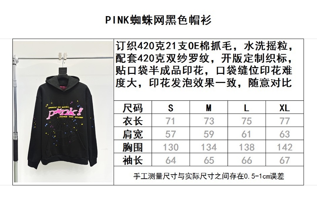 Sp5der Yuan (PINK) - Image 4