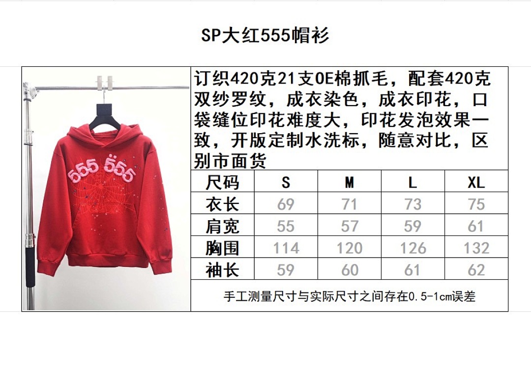Sp5der Yuan Bright Red 555 - Image 16