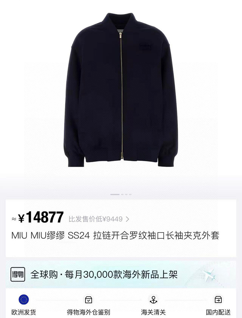 Miu Miu 524055 -51L - Image 3