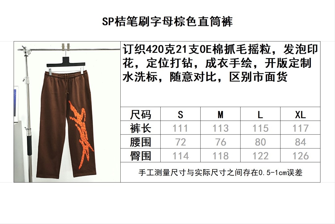 Sp5der Other - Image 2