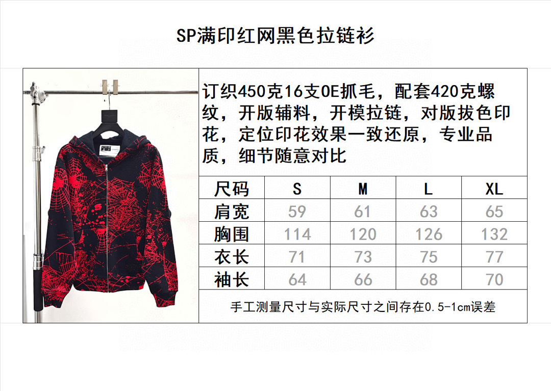 Sp5der Other - Image 2