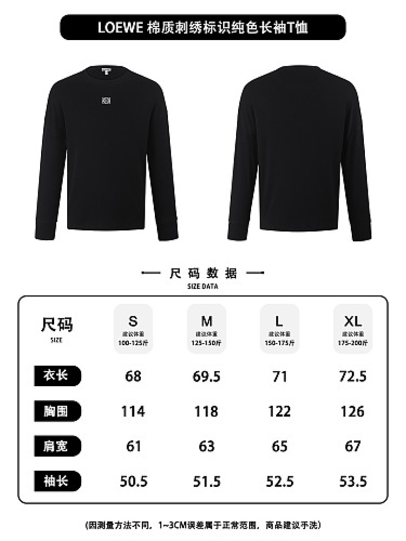 Unbranded 526155−51L - Image 2