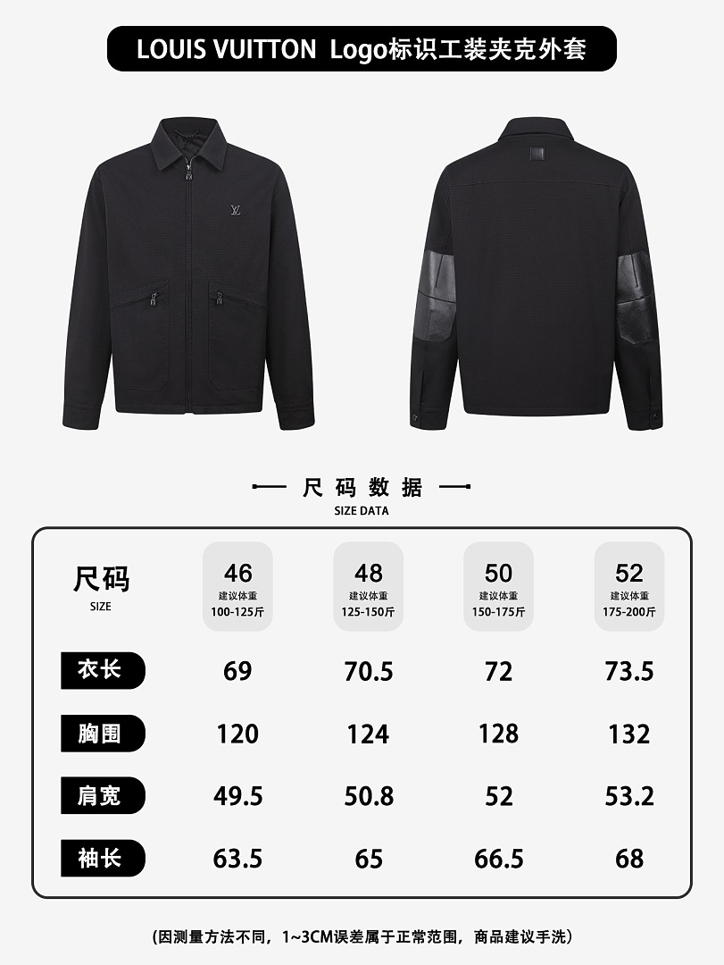 Unbranded 526242−51L - Image 2