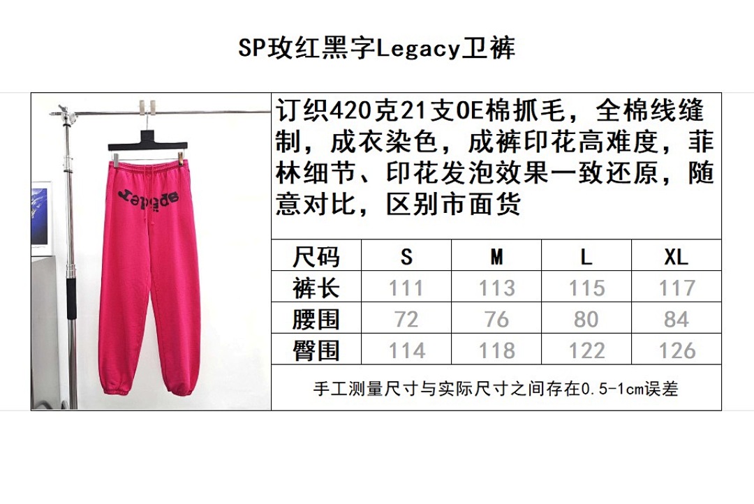 Sp5der Yuan Red Black Legacy - Image 12
