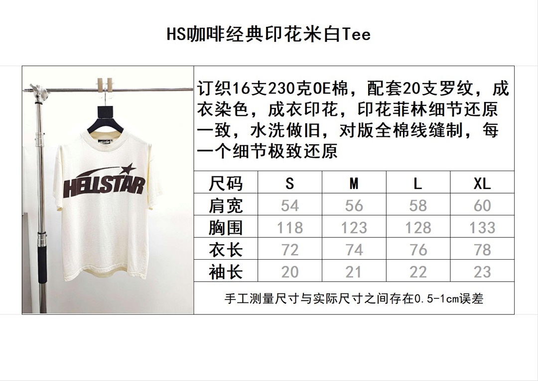 Hellstar 580W (Coffee) - Image 10