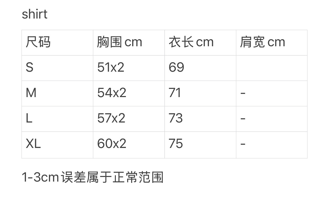 Chanel 325785-33L - Image 2