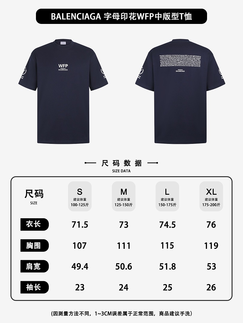 Balenciaga 5147−51L - Image 2