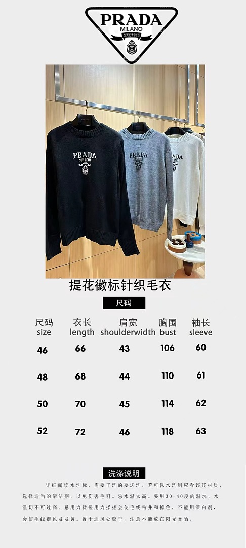 Prada 6400-69L - Image 2