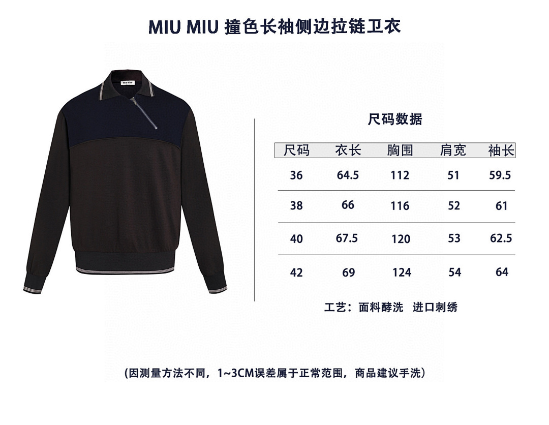 Miu Miu 525265−51L - Image 6