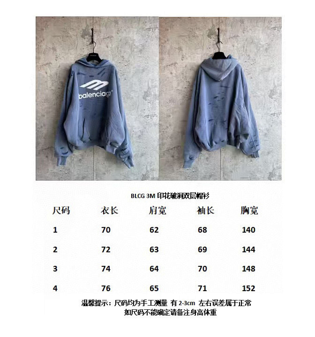 Balenciaga 5 CC037−24L - Image 13