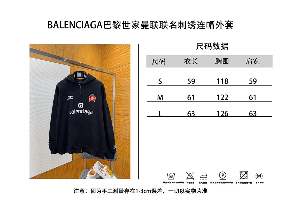 Balenciaga G023-64L - Image 2
