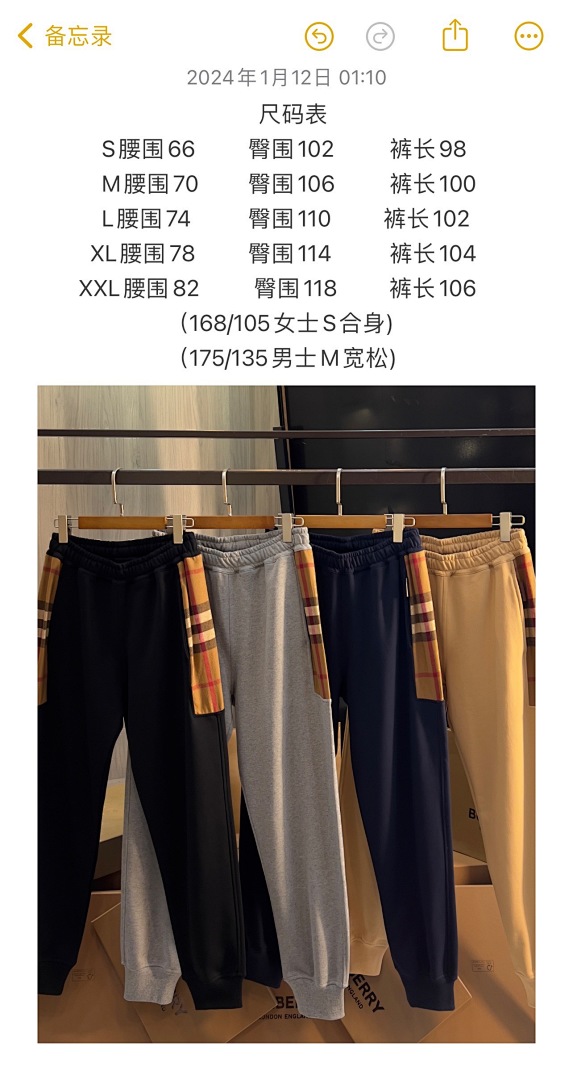 Burberry –6B026-65L - Image 2