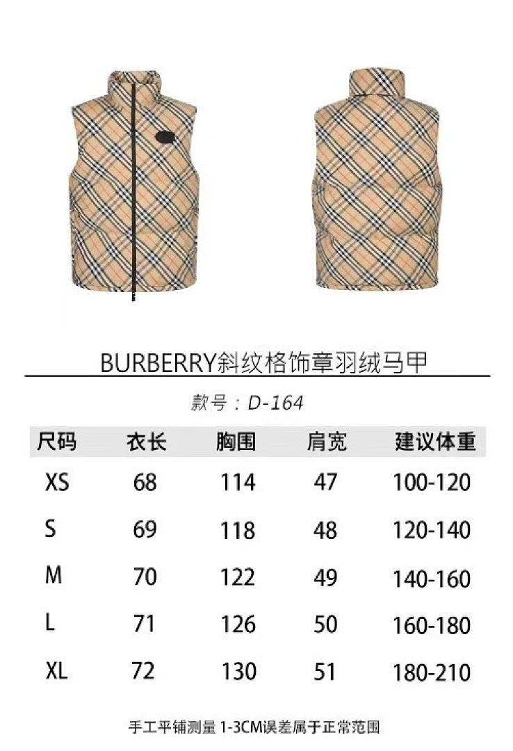 Burberry 6164-61L - Image 2