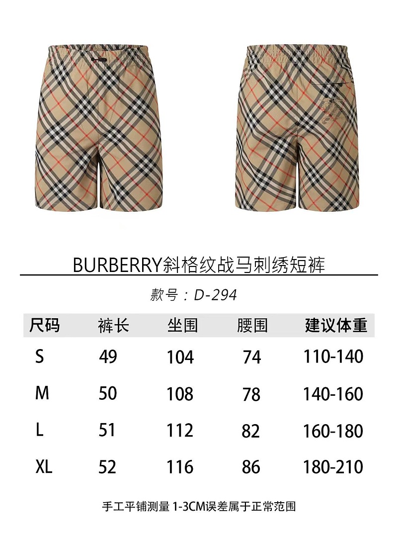 Burberry 6D294-61L - Image 2
