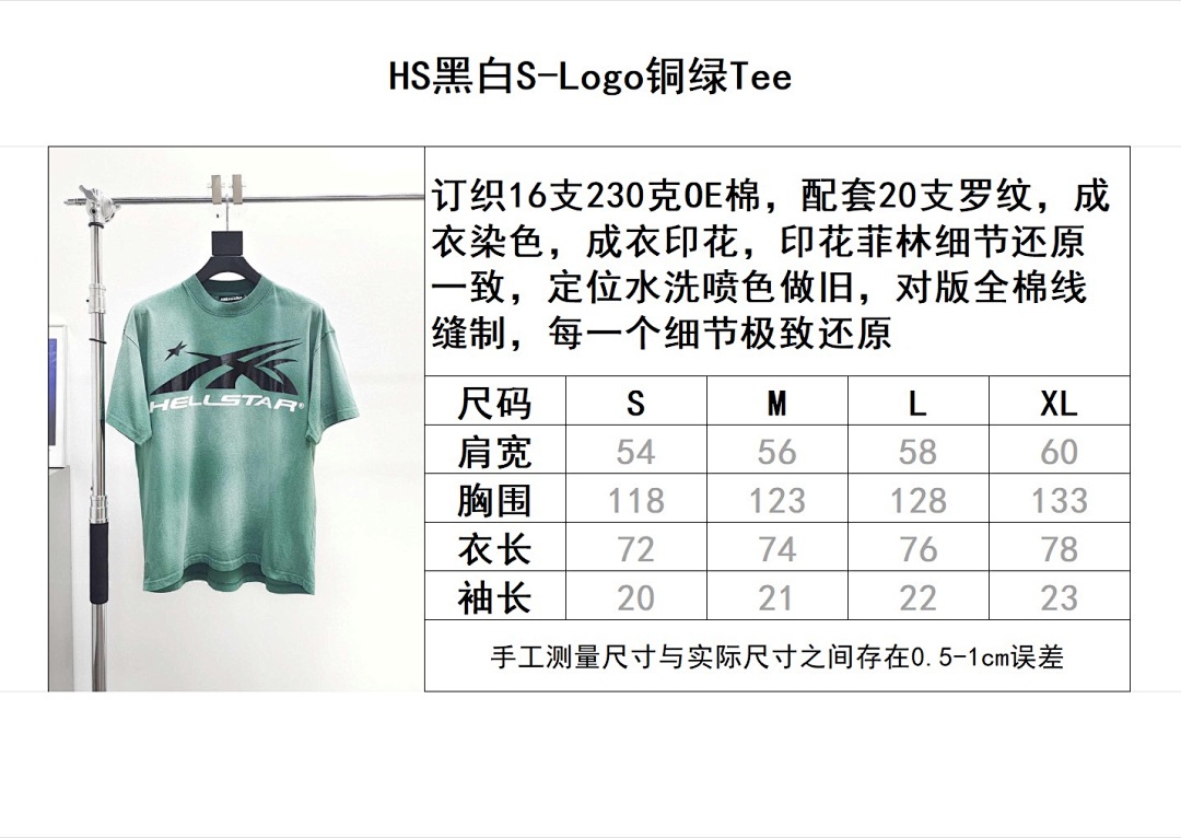 Hellstar Yuan Copper (Green) - Image 9