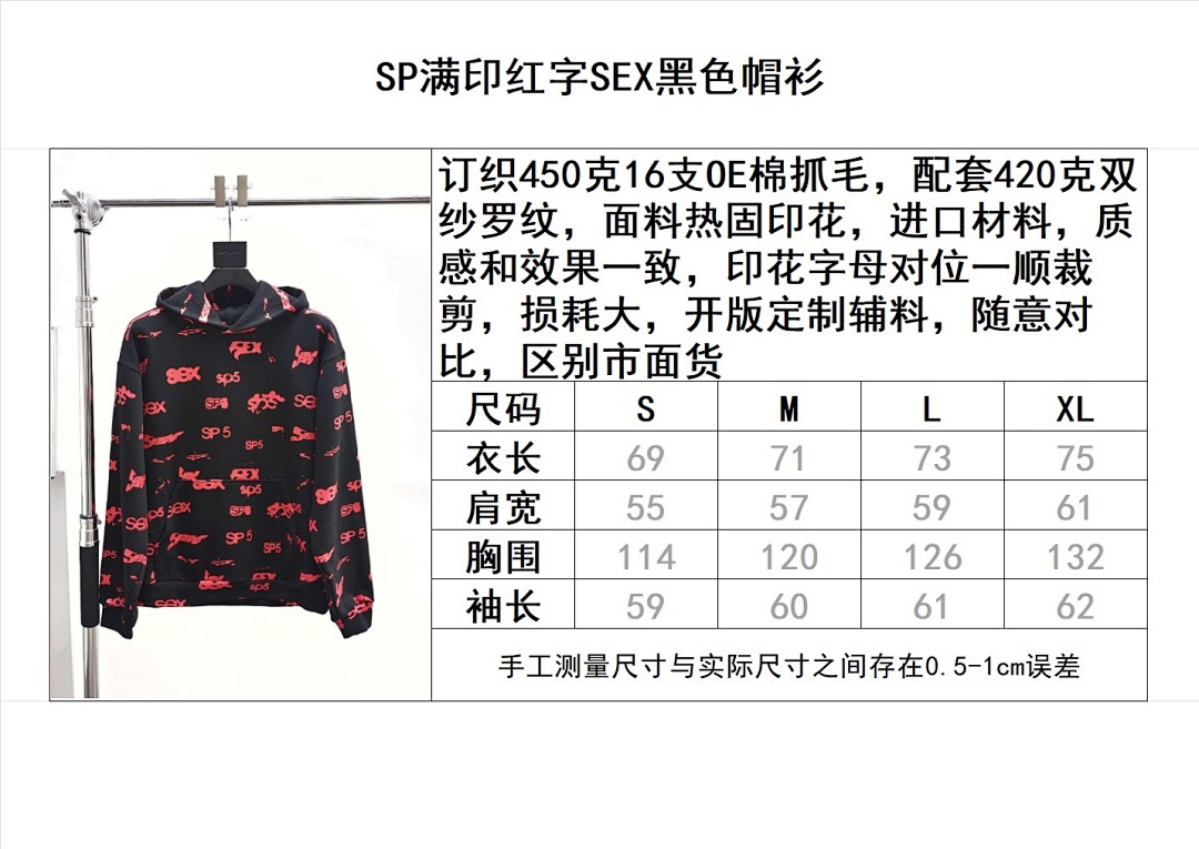 Sp5der Other - Image 10