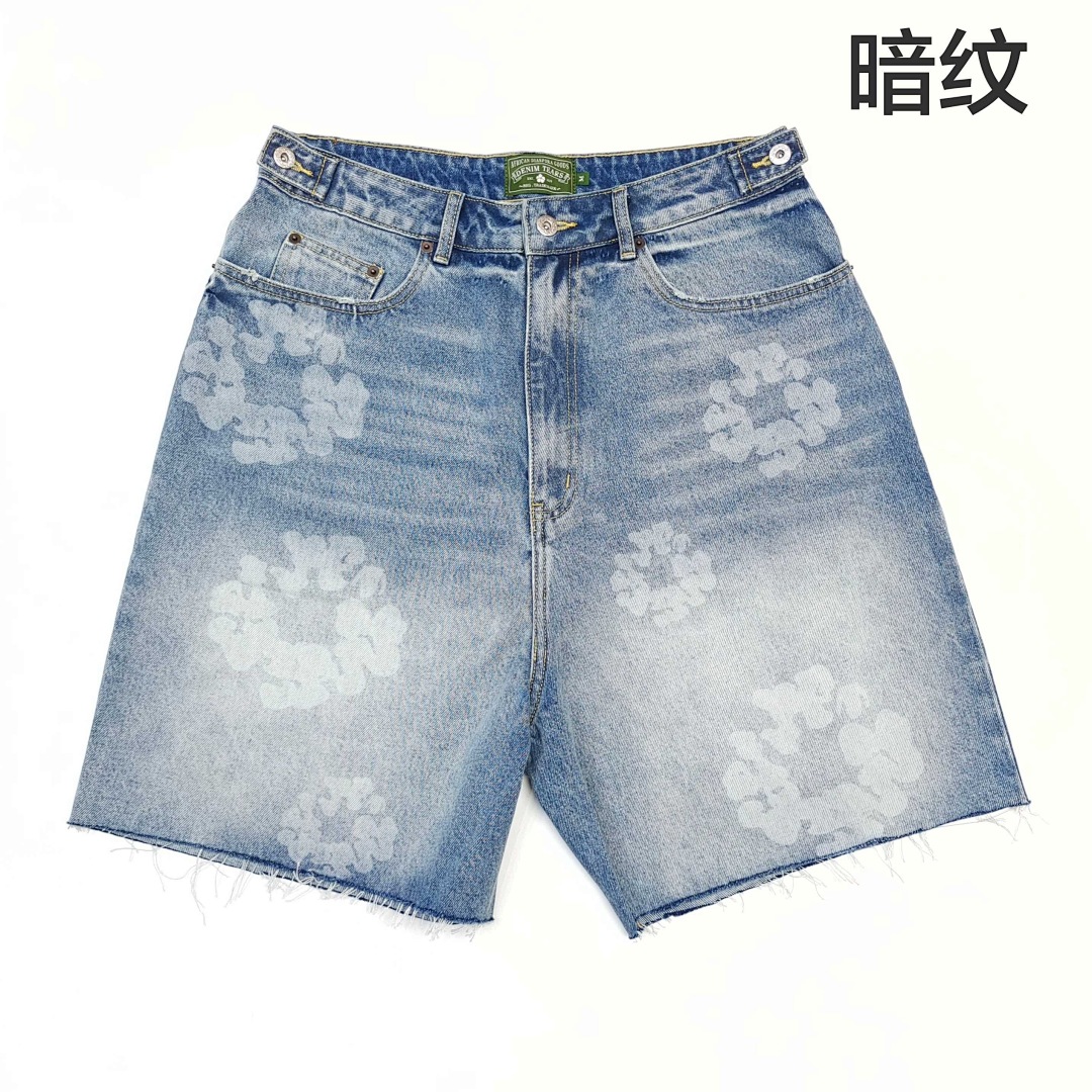 Sp5der . B4150 Short -68 - Image 5