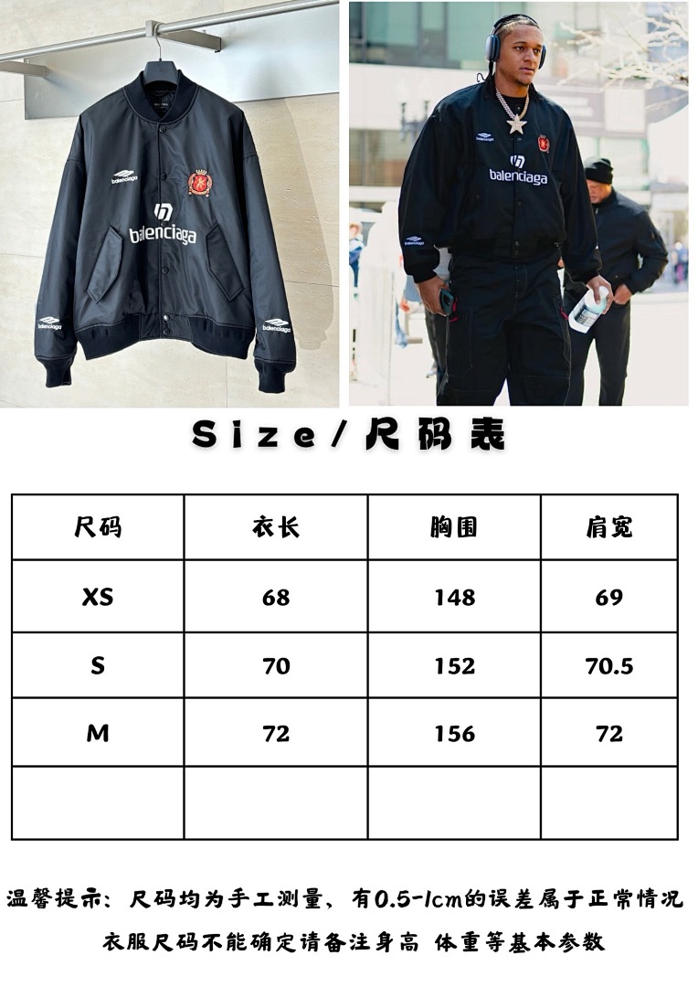Balenciaga 3133-2L - Image 2