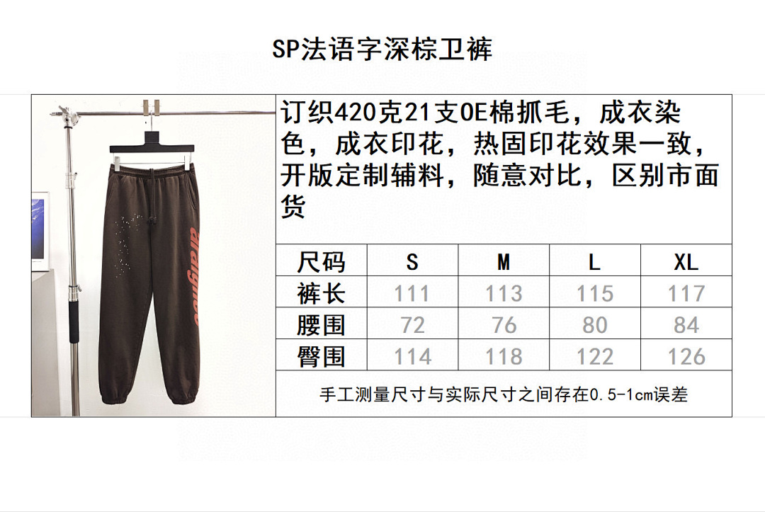 Sp5der Other - Image 11