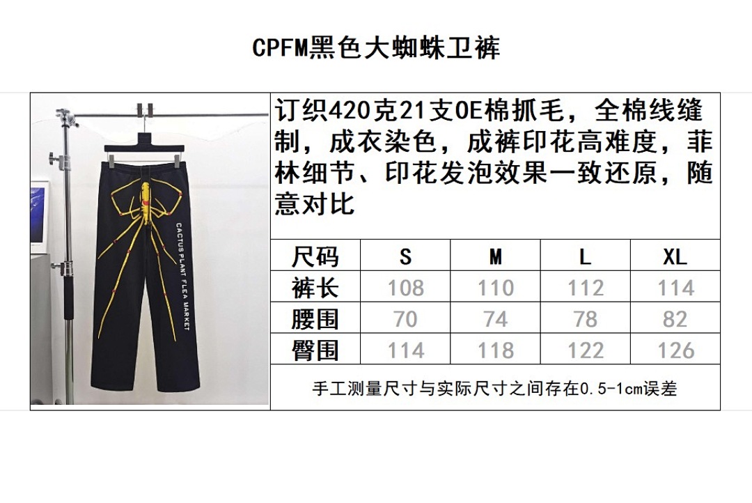 Sp5der Yuan - Image 12
