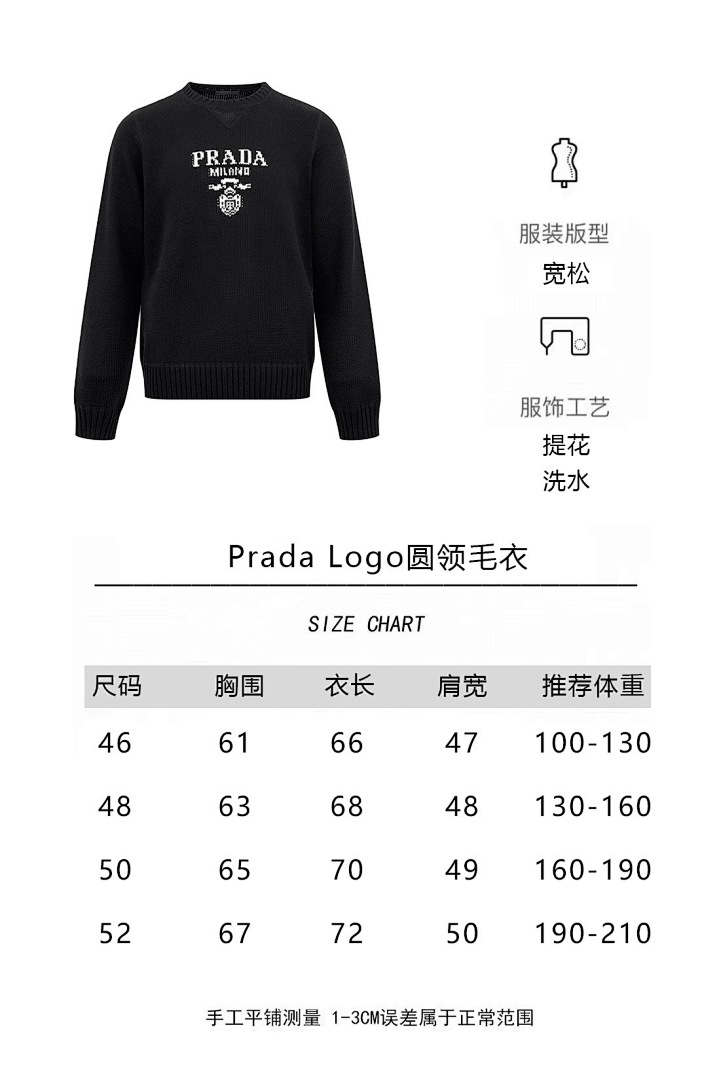 Prada 625269-60L - Image 5