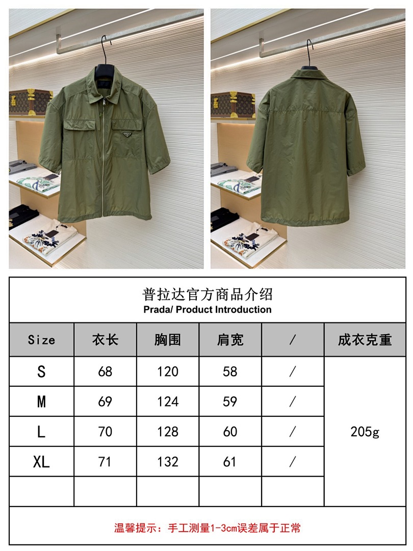 Prada 6D043-61L - Image 2