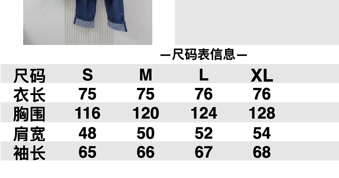 Unbranded 3057-63L - Image 2