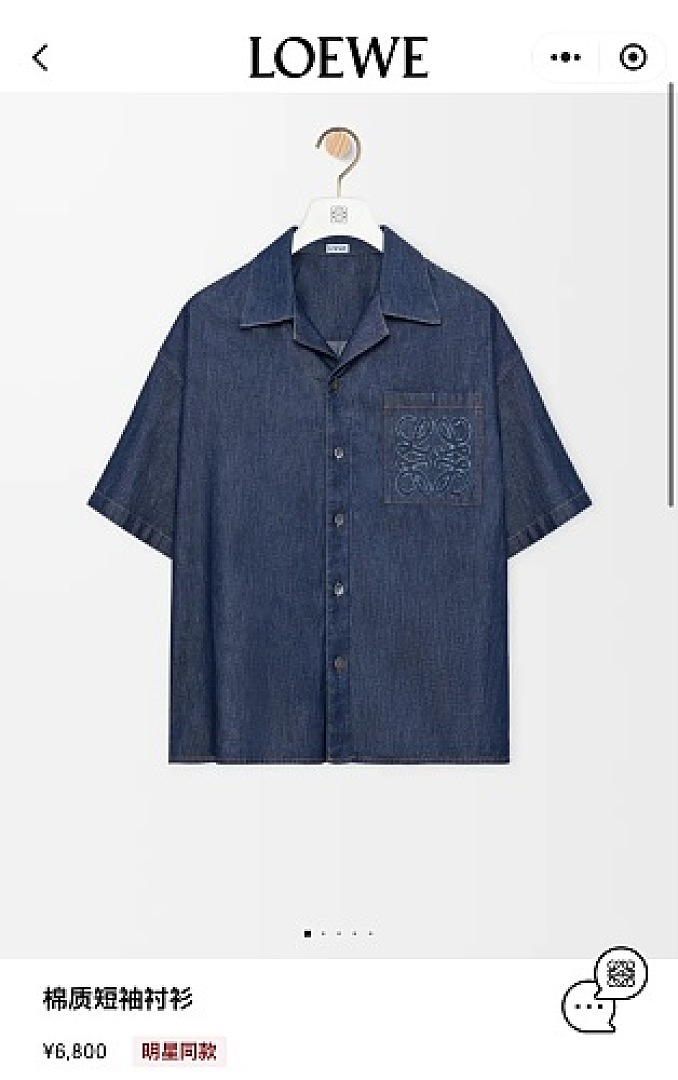 Unbranded Price_239 526260−51L - Image 16