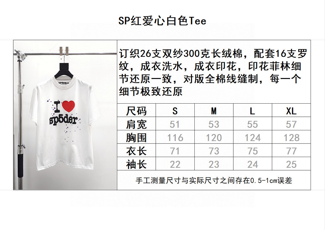 Sp5der Other - Image 12