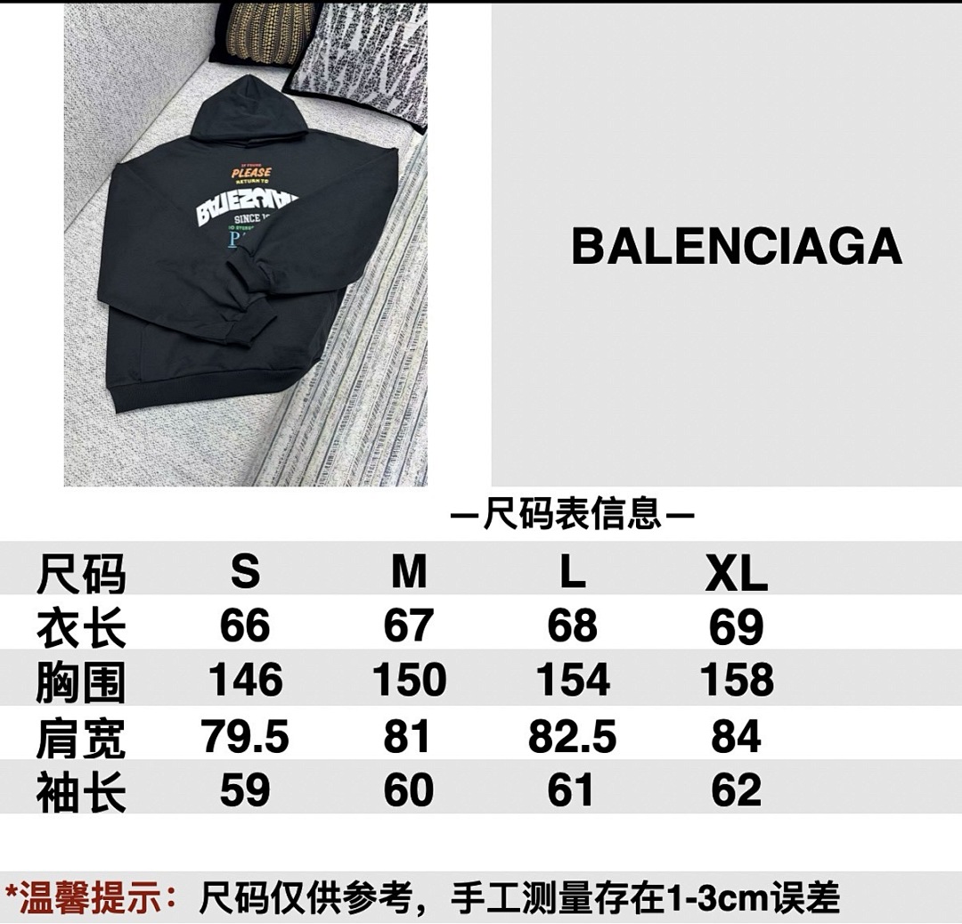 Balenciaga 3006-63L - Image 2