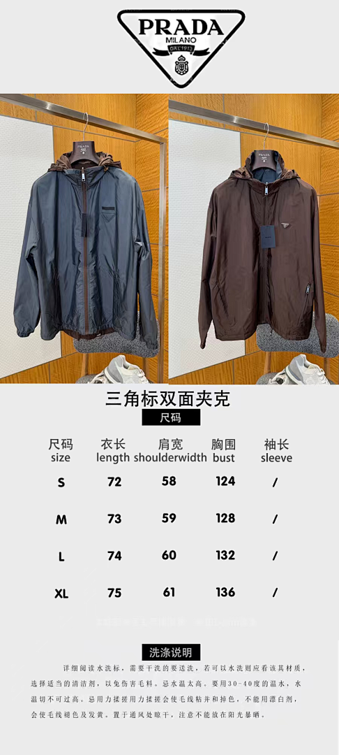 Prada 6D187-61L - Image 2