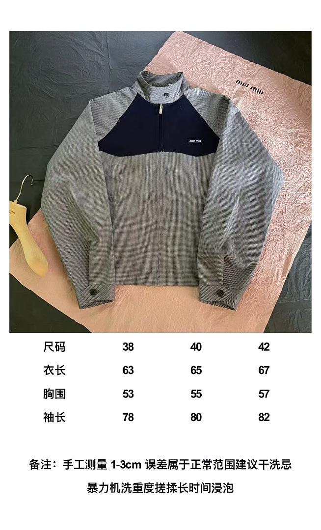 Unbranded 6797-82L - Image 2