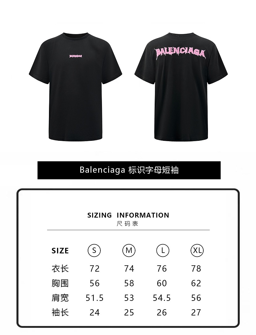 Balenciaga 6C988-60L - Image 2