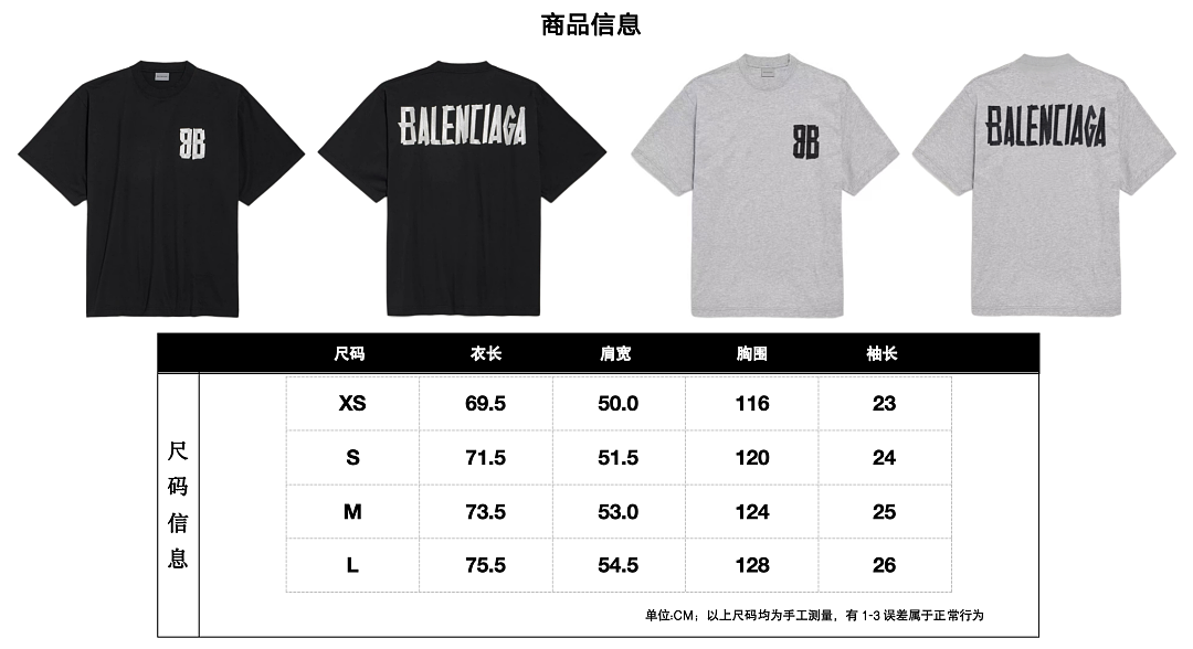 Balenciaga 326200-5L - Image 2