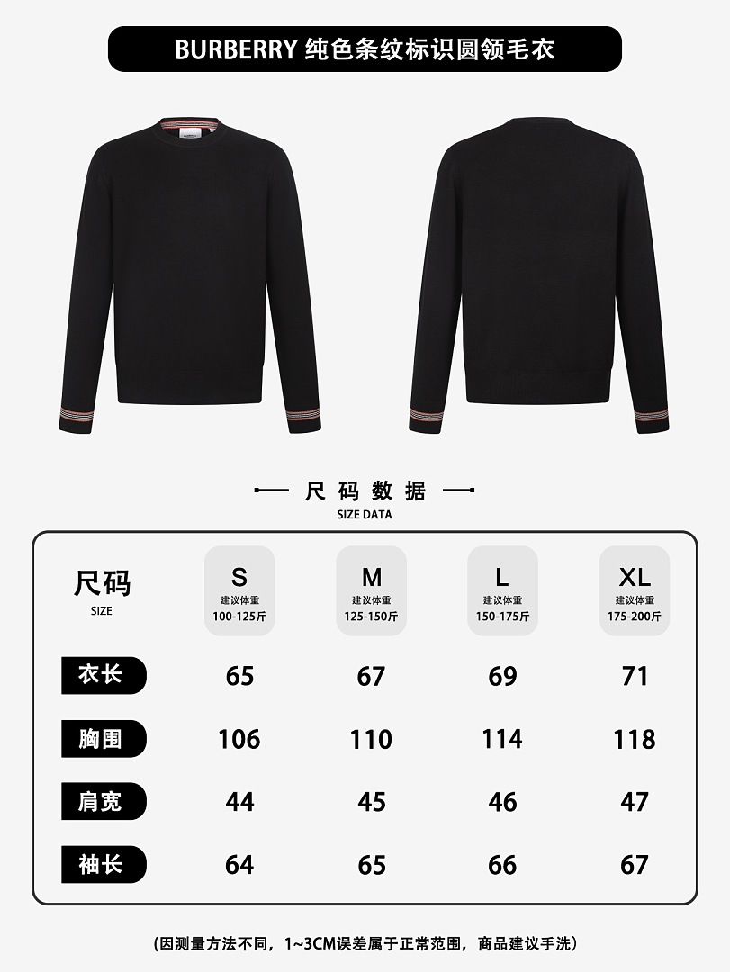 Burberry 526362−51L - Image 2