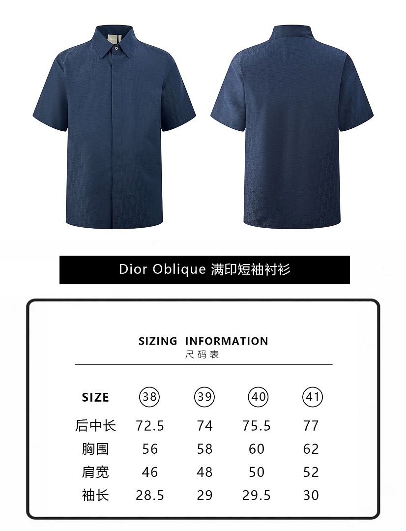 Dior 6BB847-60L - Image 5