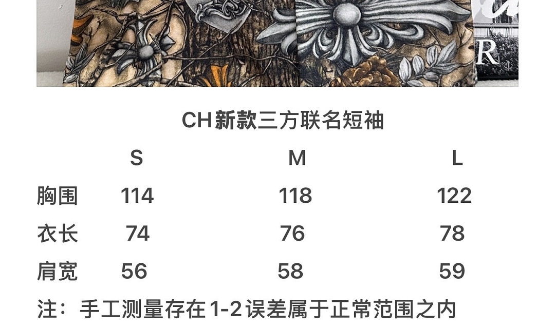 Chanel 38023-16L - Image 2