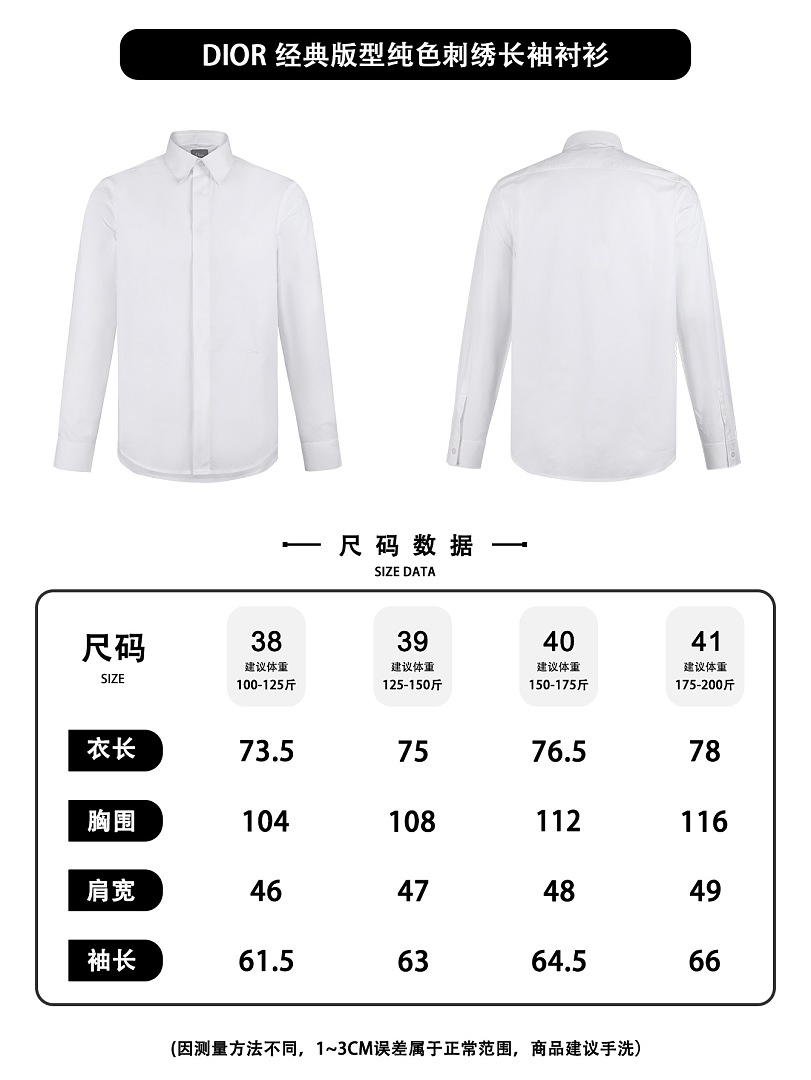 Dior 526033−51L - Image 2