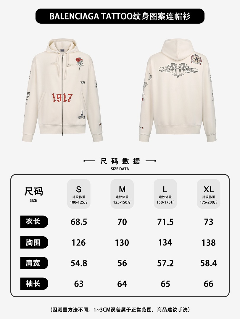 Balenciaga 52121−51L - Image 2