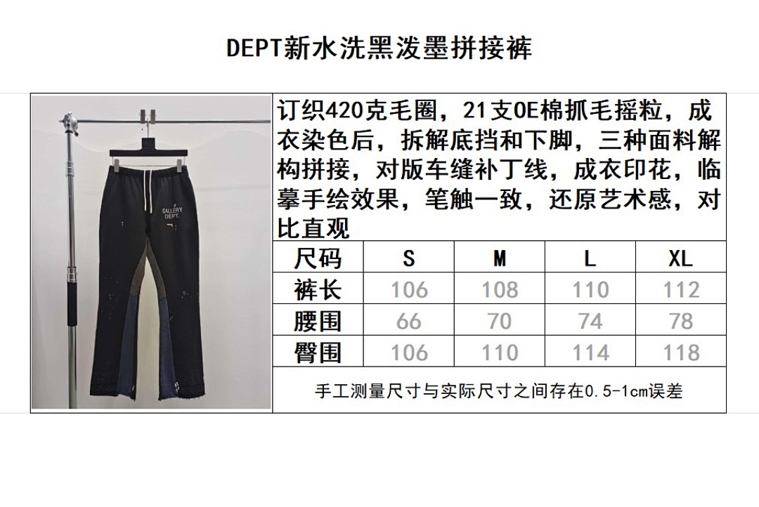 Gallery Dept New Price: - Image 2