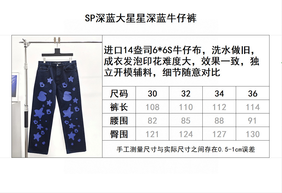 Sp5der B4309 Long -68L - Image 2