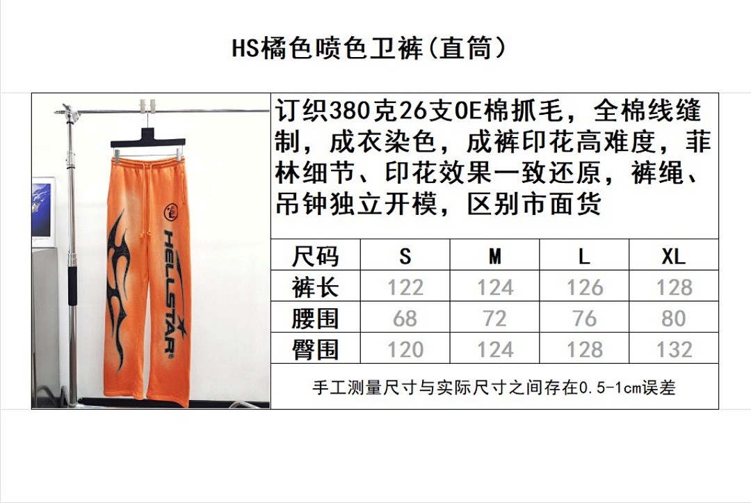 Hellstar Pric: 279Yuan NFC - Image 15