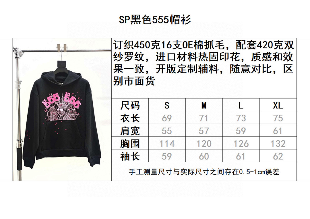 Sp5der Other - Image 19