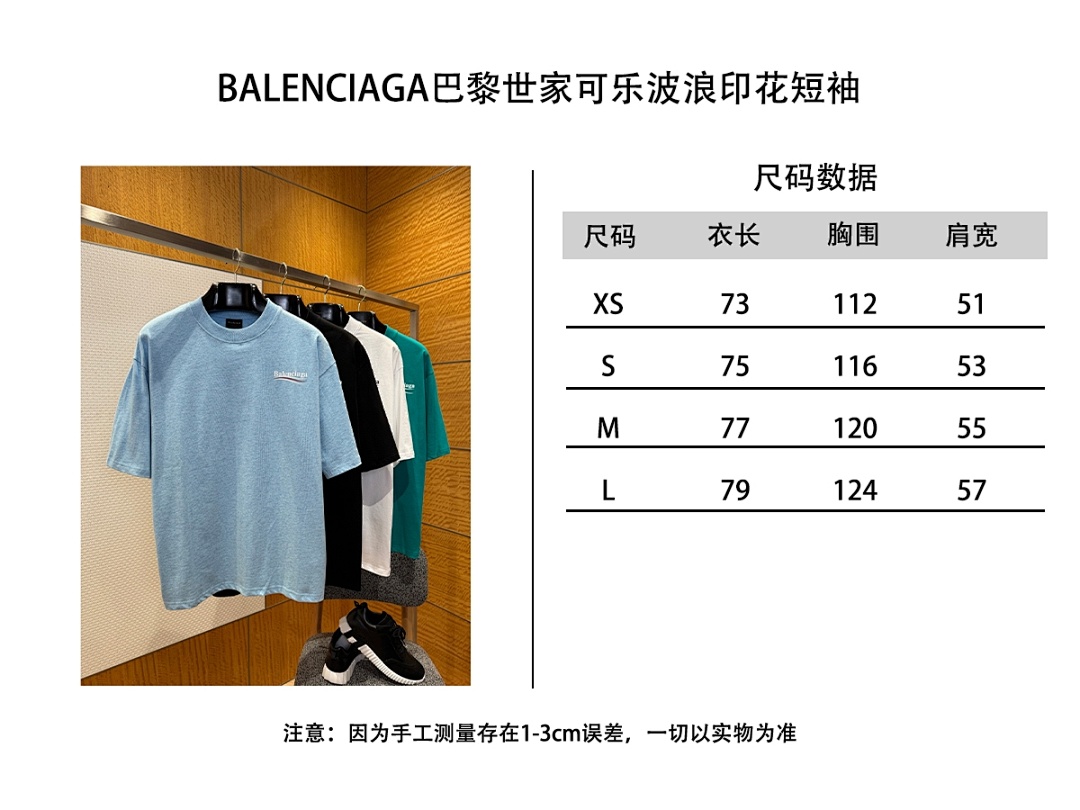 Balenciaga . 52257-22L - Image 2