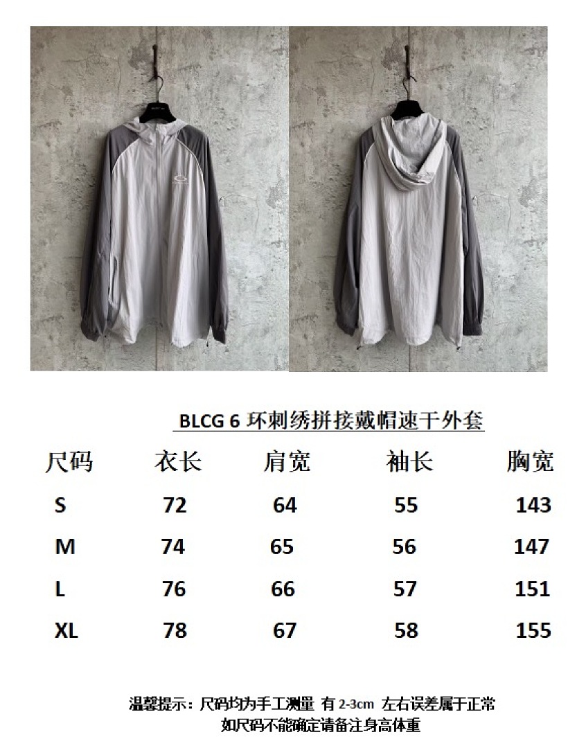 Balenciaga 52423−24L - Image 2